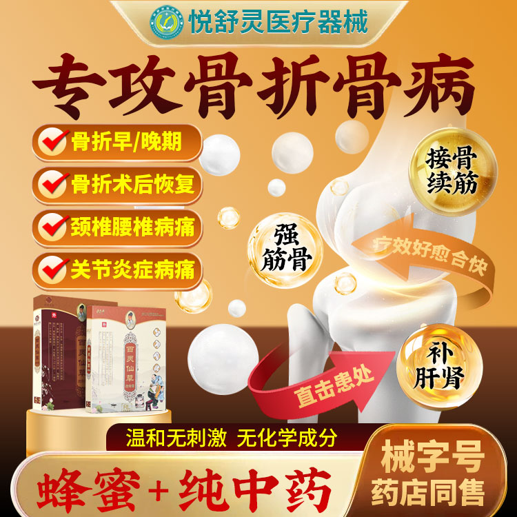 腰椎間盤(pán)突出